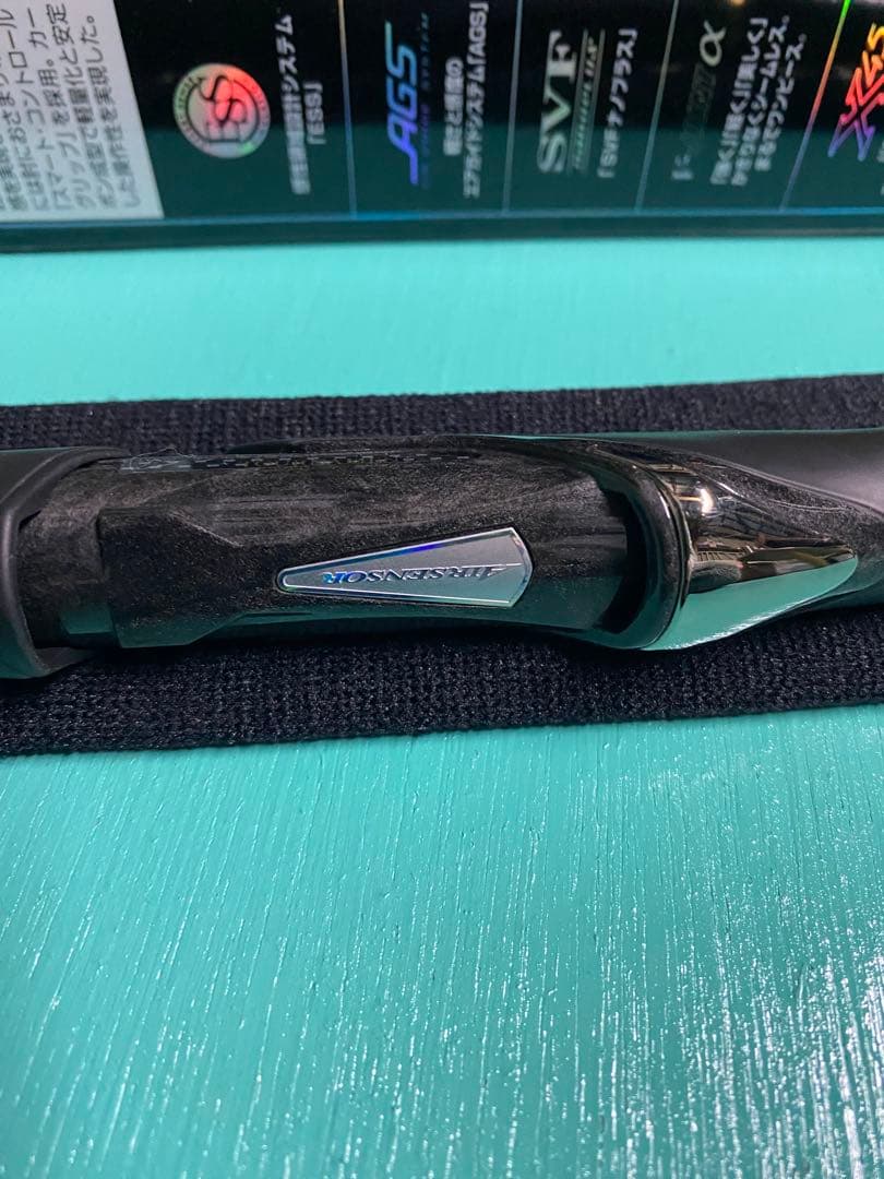 美品　20 トーナメントTOURNAMENT ISO AGS 1.5-50 磯竿