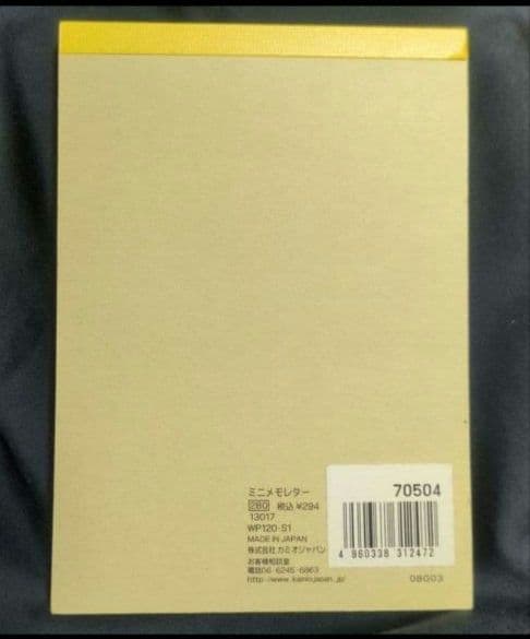 【レア】カミオジャパン　ラーメンちゃん　メモ帳　メモレター　平成レトロ