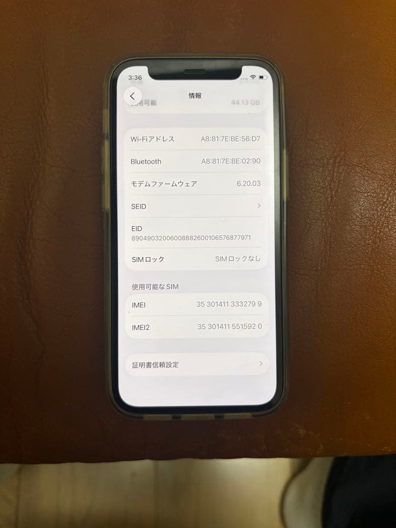 iPhone12 mini 64GB 中古品
