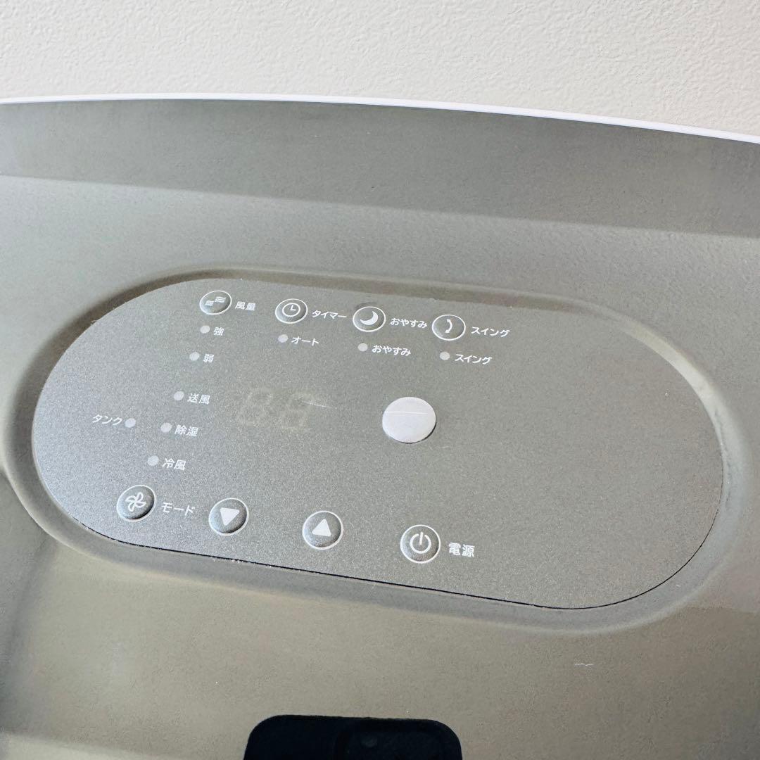 THREEUP DL-Y2502 スポットエアクーラー