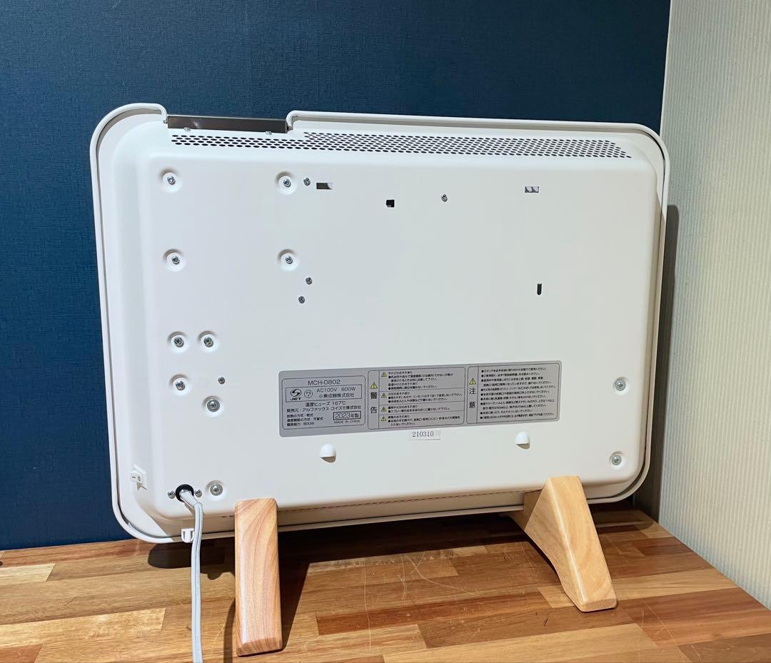 moku パネルヒーター 2023年製 800w ホワイト 白 静音 ここぽか