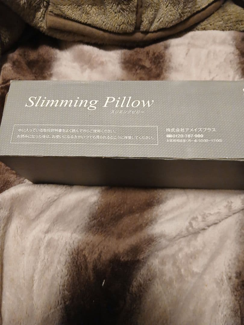 Slimming Pillow スリミングピロー