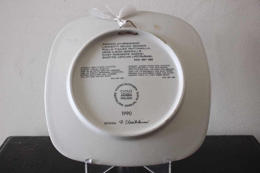 ARABIA　アラビア　カレワラ　１９９０年　イヤープレート