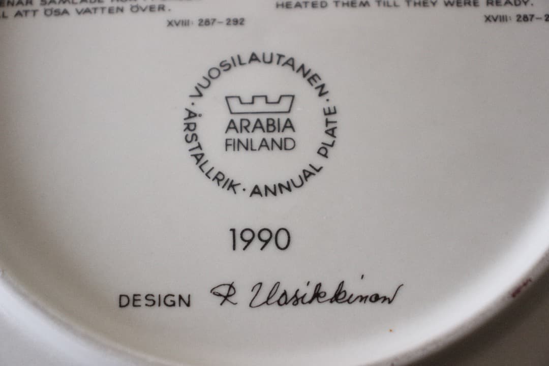 ARABIA　アラビア　カレワラ　１９９０年　イヤープレート