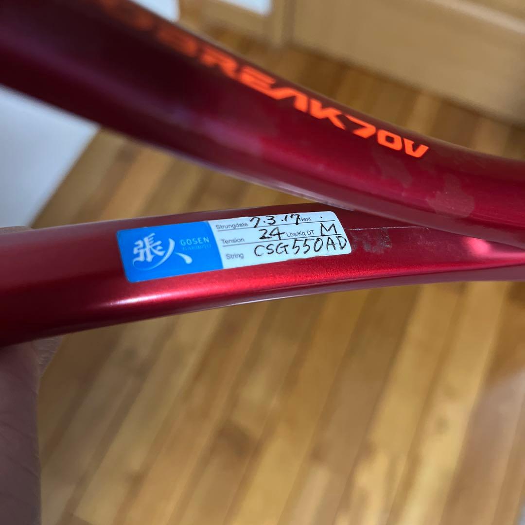 ラケット: GEOBREAK 70v ガット: アビディティ