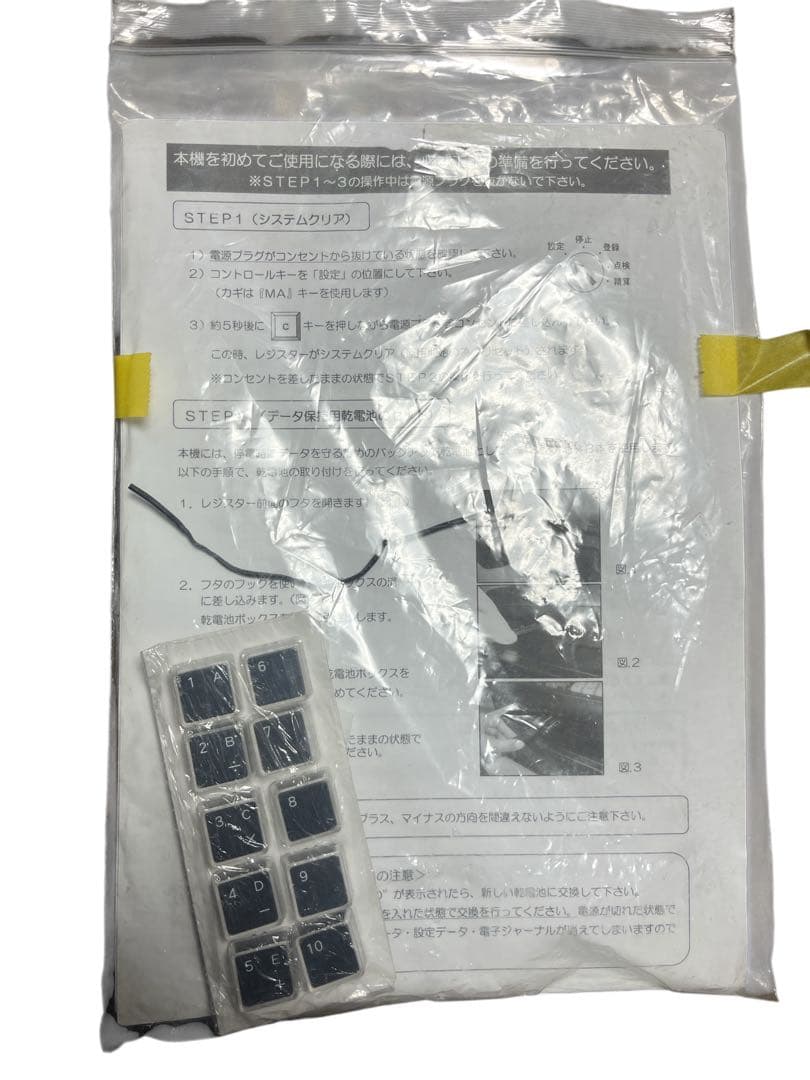 TOWA 東和メックス産業　AX-100　レジスター　レジ　領収書