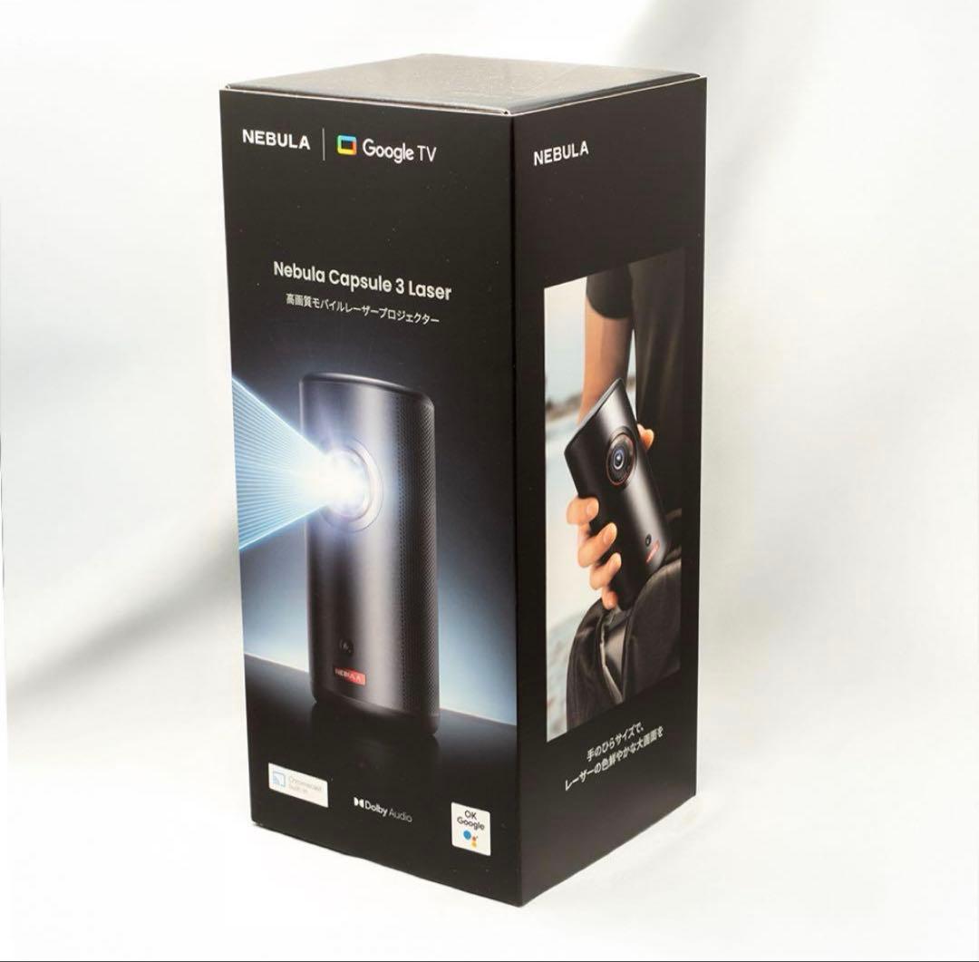 Anker Nebula (ネビュラ) Capsule3 Laser スタンド付