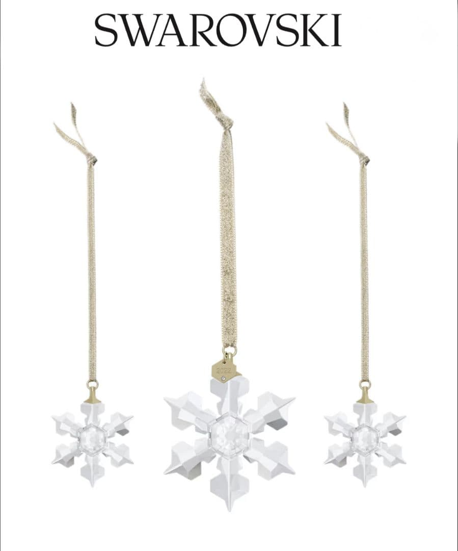 【新品】Swarovski 雪の結晶 オーナメントセット 2022年 限定品