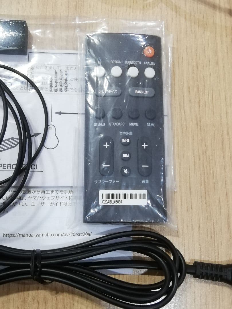 YAMAHA SR-C20A サウンドバー 黒 2020年製 Bluetooth