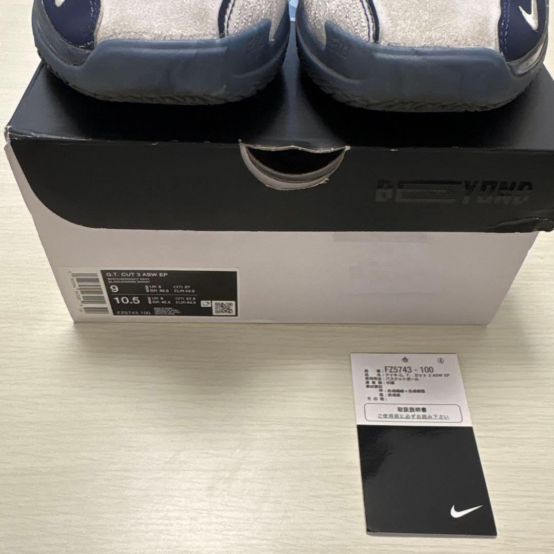 シューズ(男性用) NIKE GT CUT 3 ASW EP 27cm