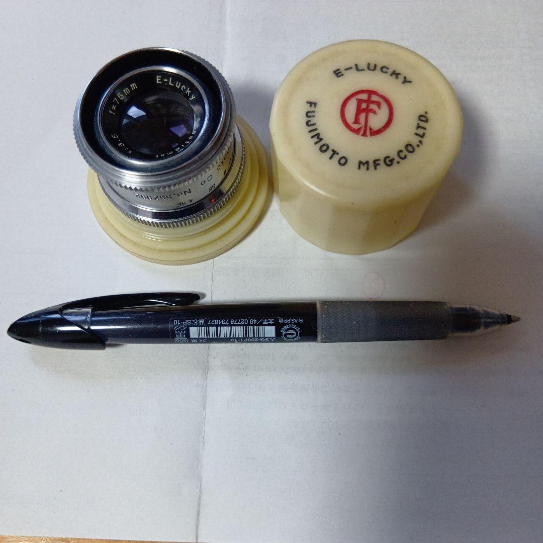Fujimoto photo E-Lucky 75mm f/3.6 レンズ