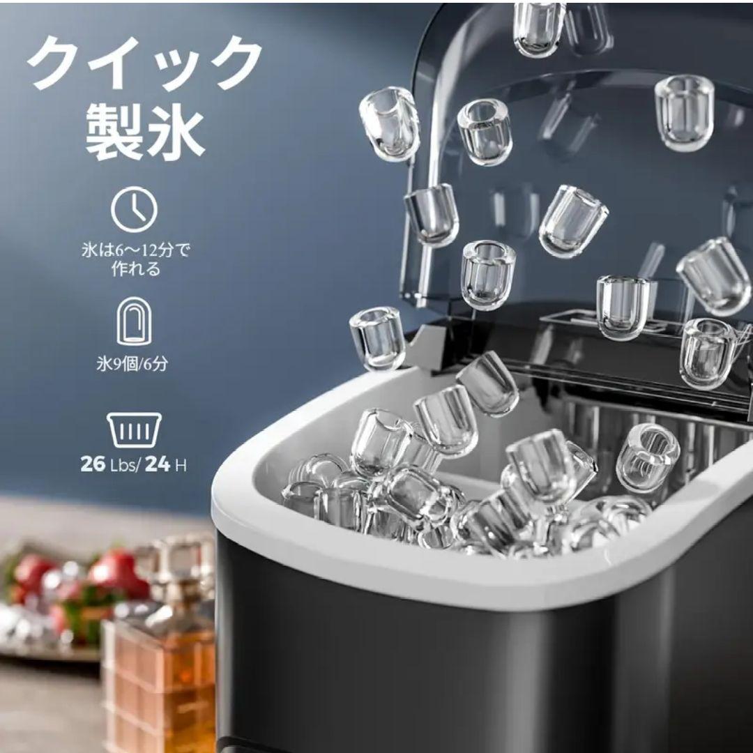高速製氷機 グレー 家庭用 HZB-12 アイスメーカー 卓上 自動製氷機