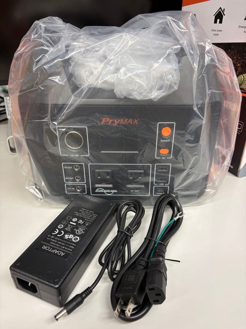 ポータブル電源　500w