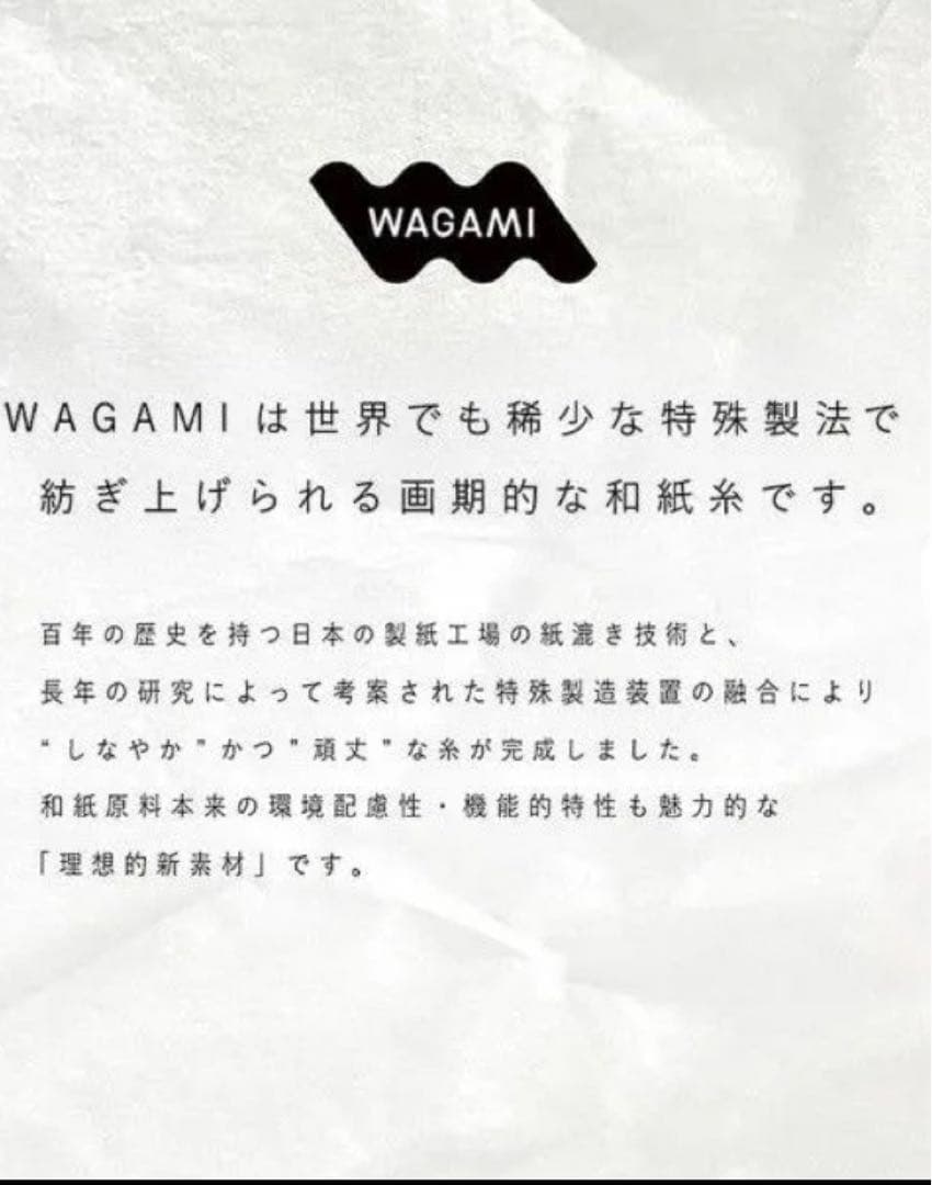 【SUKALA】 WAGAMI ブラトップアシンメトリタグ有り