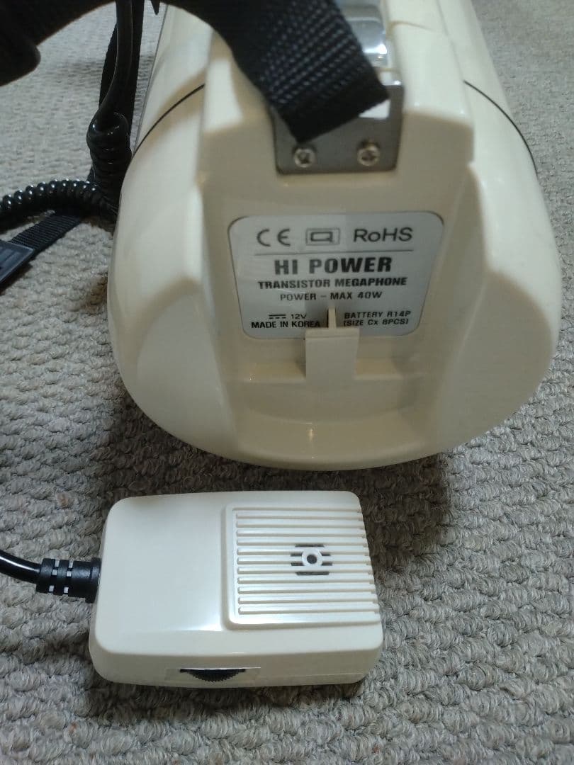 メガホン　拡声器　ＮＺー５４１S　なんず　選挙　口径φ３００　サイレン