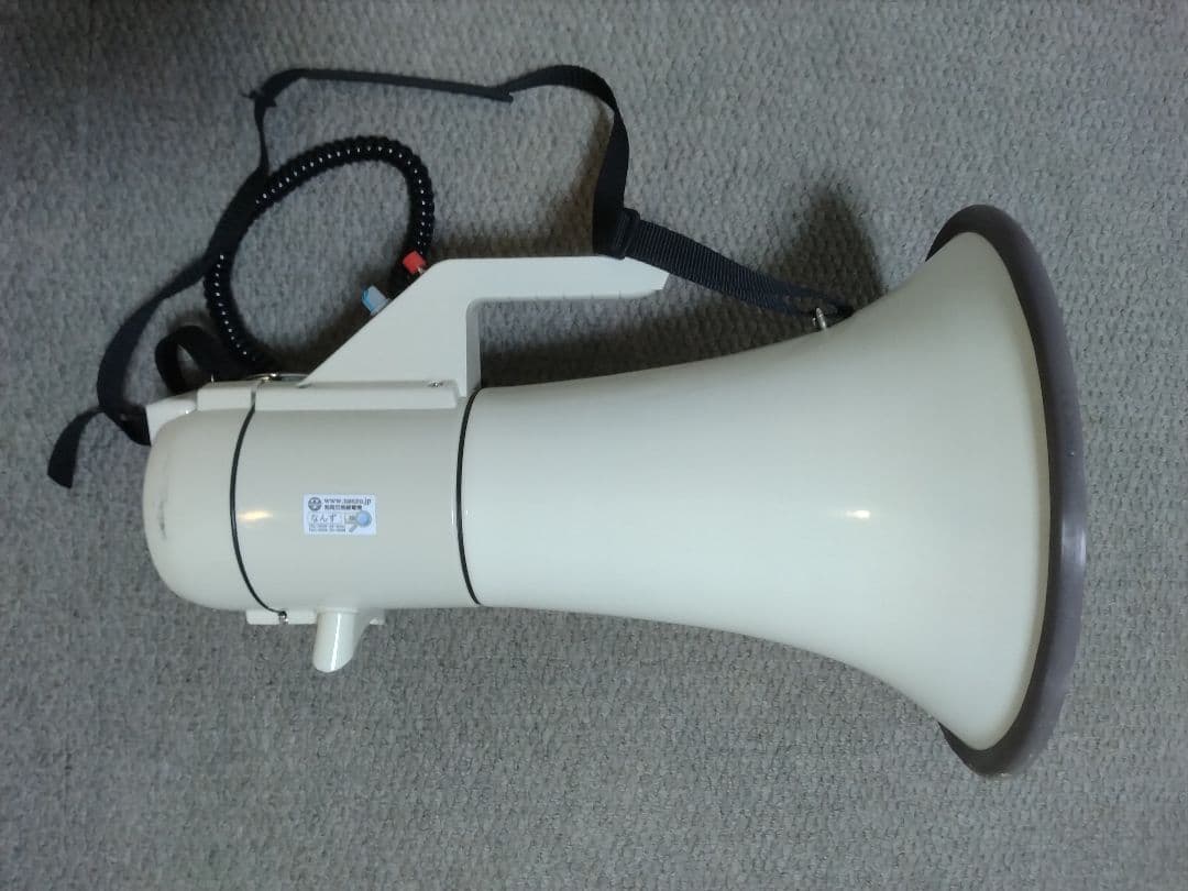 メガホン　拡声器　ＮＺー５４１S　なんず　選挙　口径φ３００　サイレン