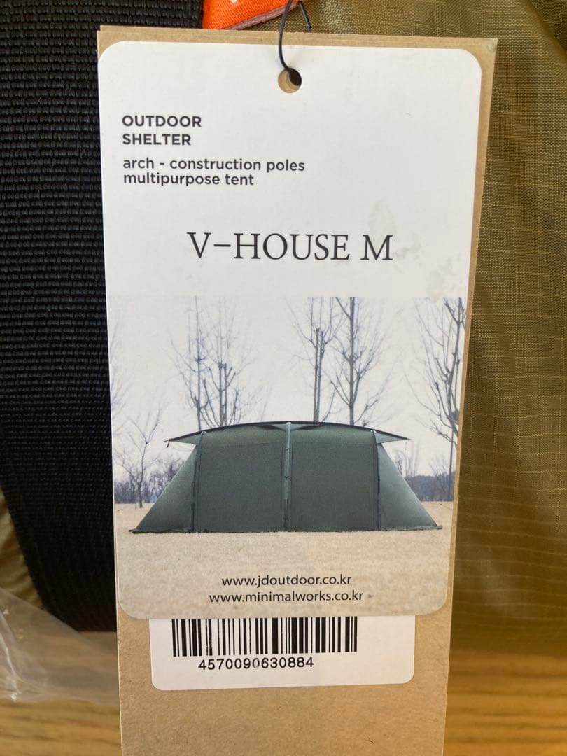 新品　ミニマルワークスV HOUSE M