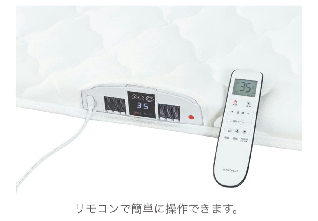 【新品】【定価80%OFF】 空気循環マットレス テコリア セミダブル