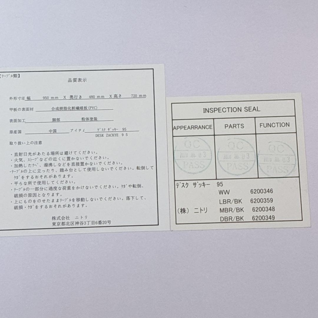 はすみん様3点セット　ゲーミングチェア変更　TV追加