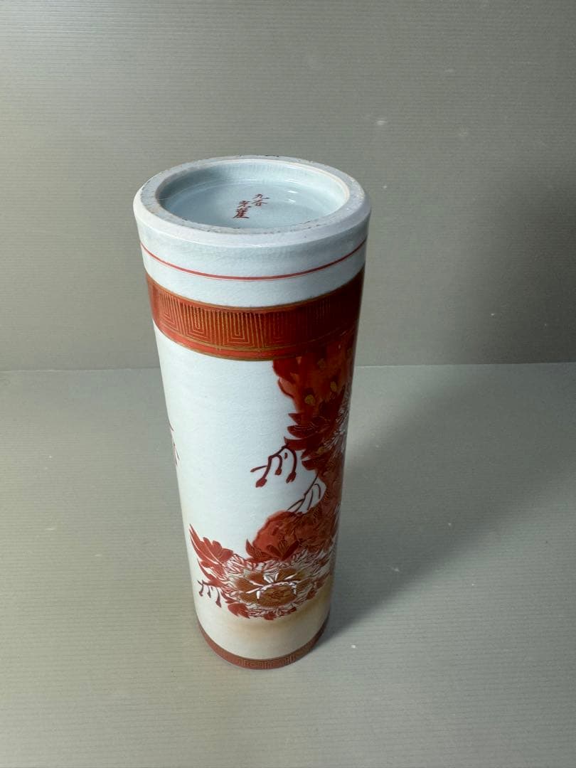 2490 九谷焼　筒型　花瓶　花活け　孔雀と牡丹