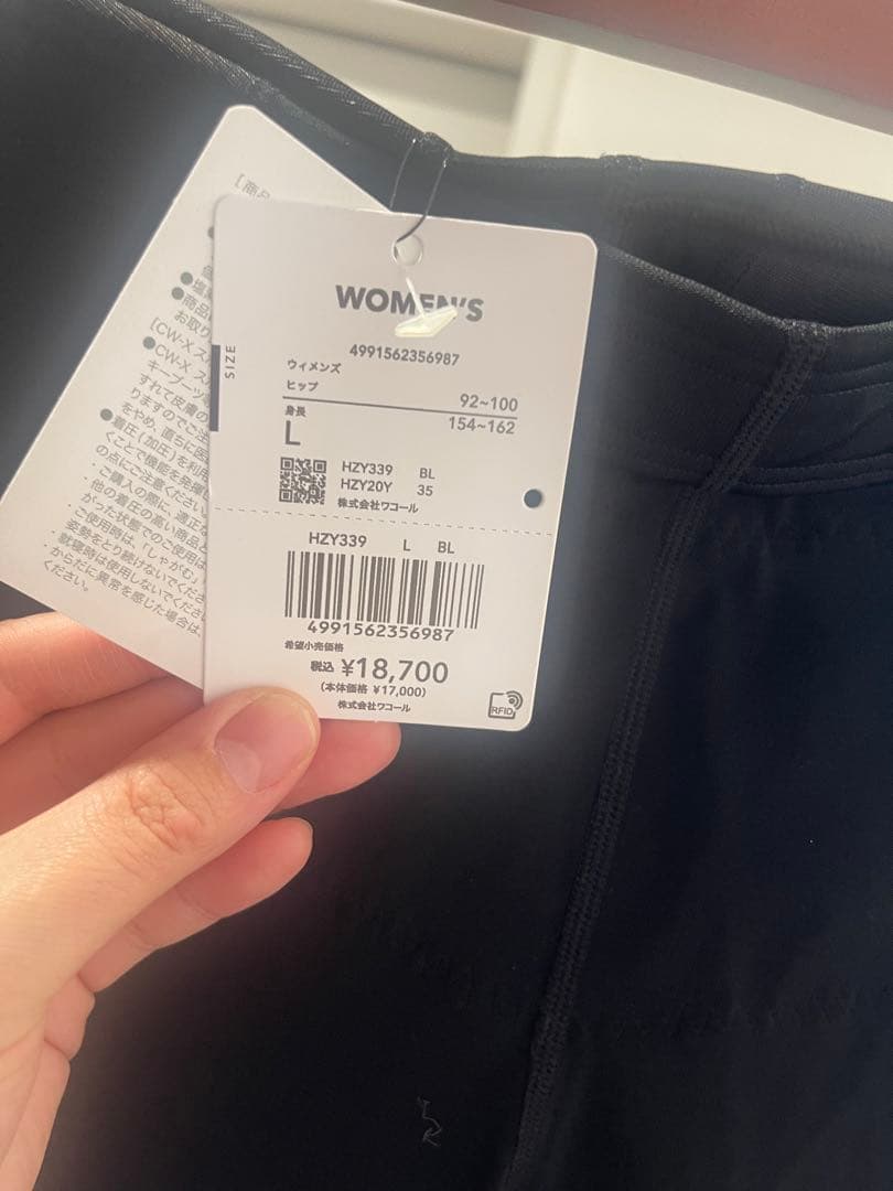 人気ブランド！早い者勝ち！タグ付き新品cw-xトレーニングパンツ レディースL
