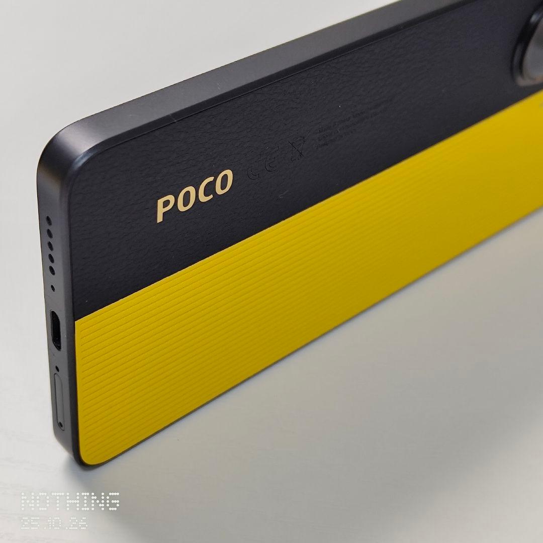 【超美品】国内版 POCO X7 Pro イエロー +オマケ付！