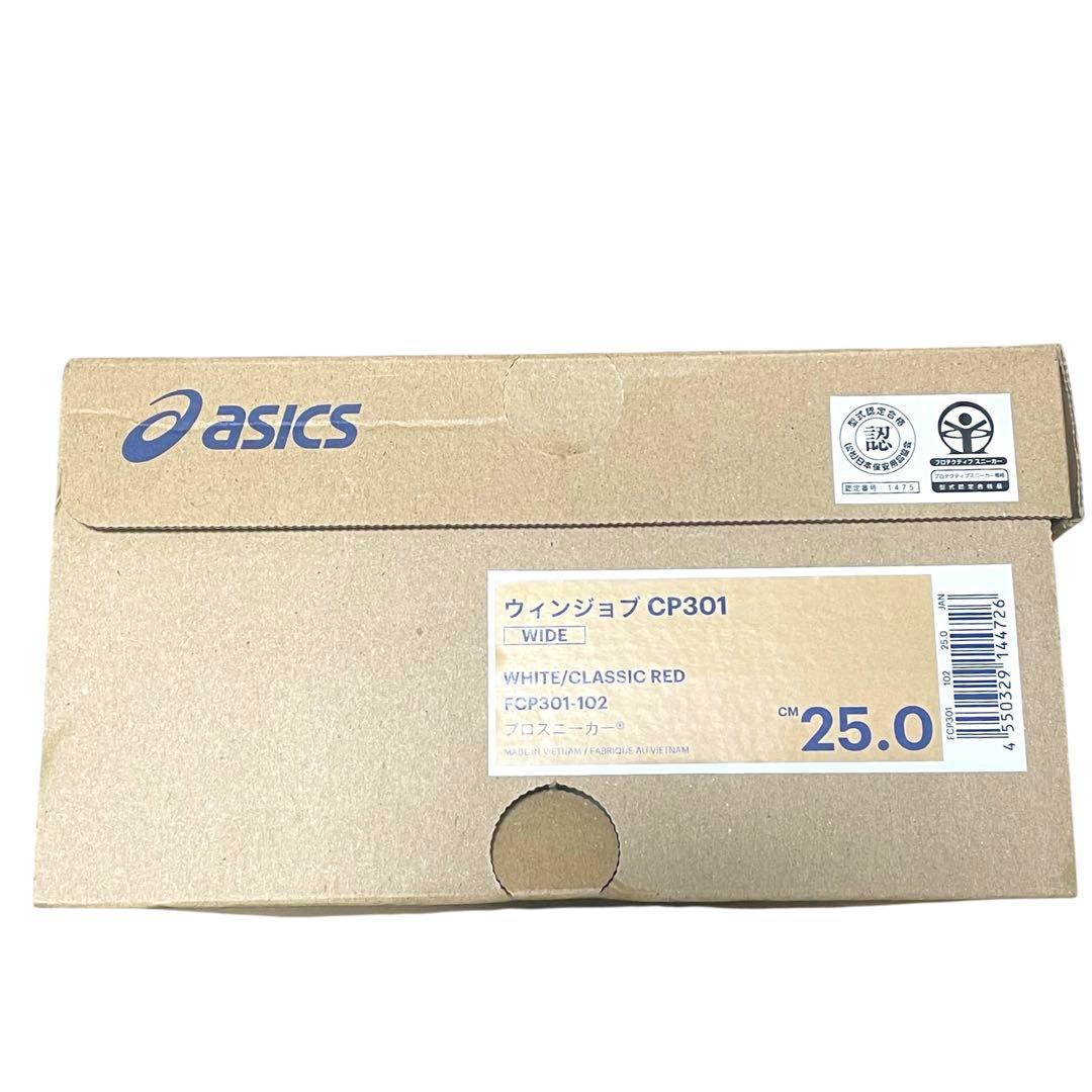 ⭐新品⭐ASICS WINJOB CP301 ホワイト レッド 25cm
