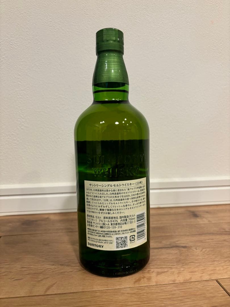 もべさん専用:サントリー　白州12年、白州100周年、白州2024年、
