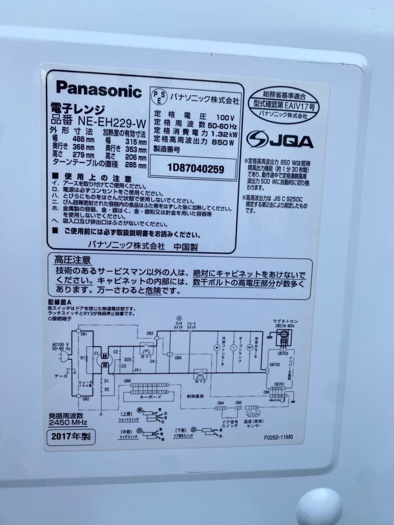 【福岡佐賀】家電3点セット 冷蔵庫 洗濯機 電子レンジ