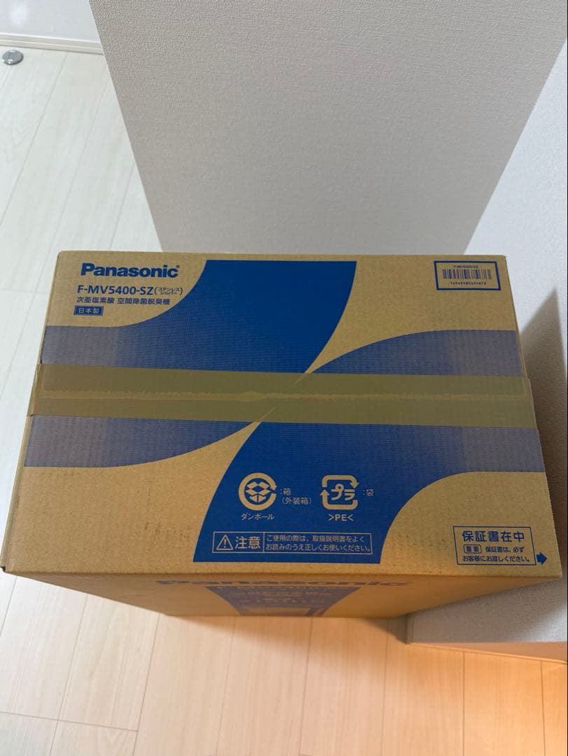 【新品】 Panasonic F-MV5400-SZ ジアイーノ 空間除菌脱臭