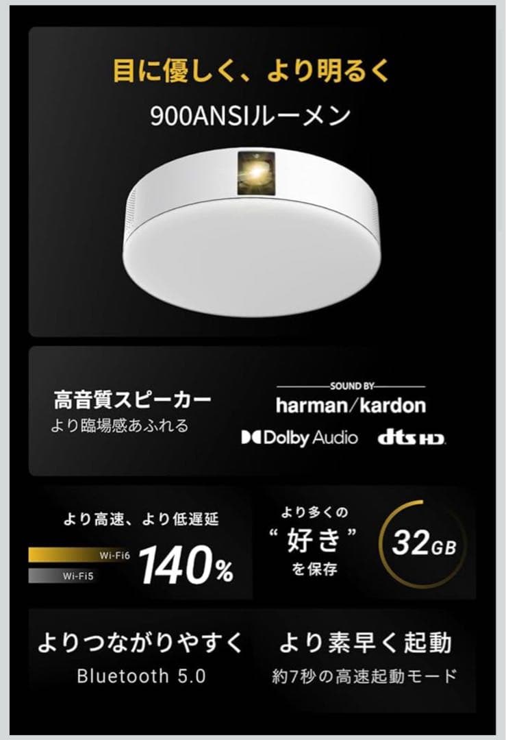 美品 Aladdin X2 Plus 照明プロジェクター ドルビー 動作正常