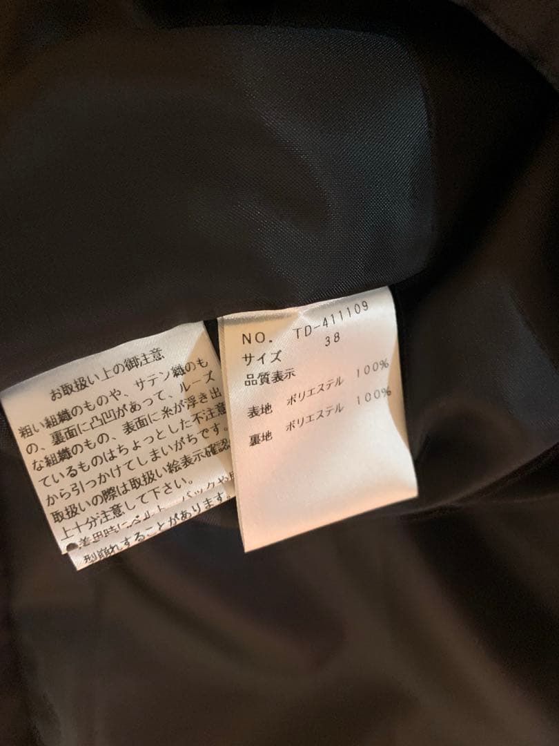 エムズグレイシー ワンピース　黒　卒業式　ハレの日セレモニー　サイズ38 新品