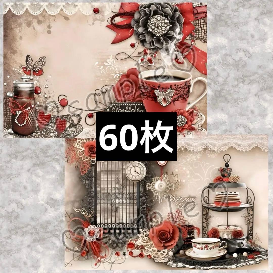 alデザインペーパー 100枚 ヴィンテージ柄 セット A4 両面印刷