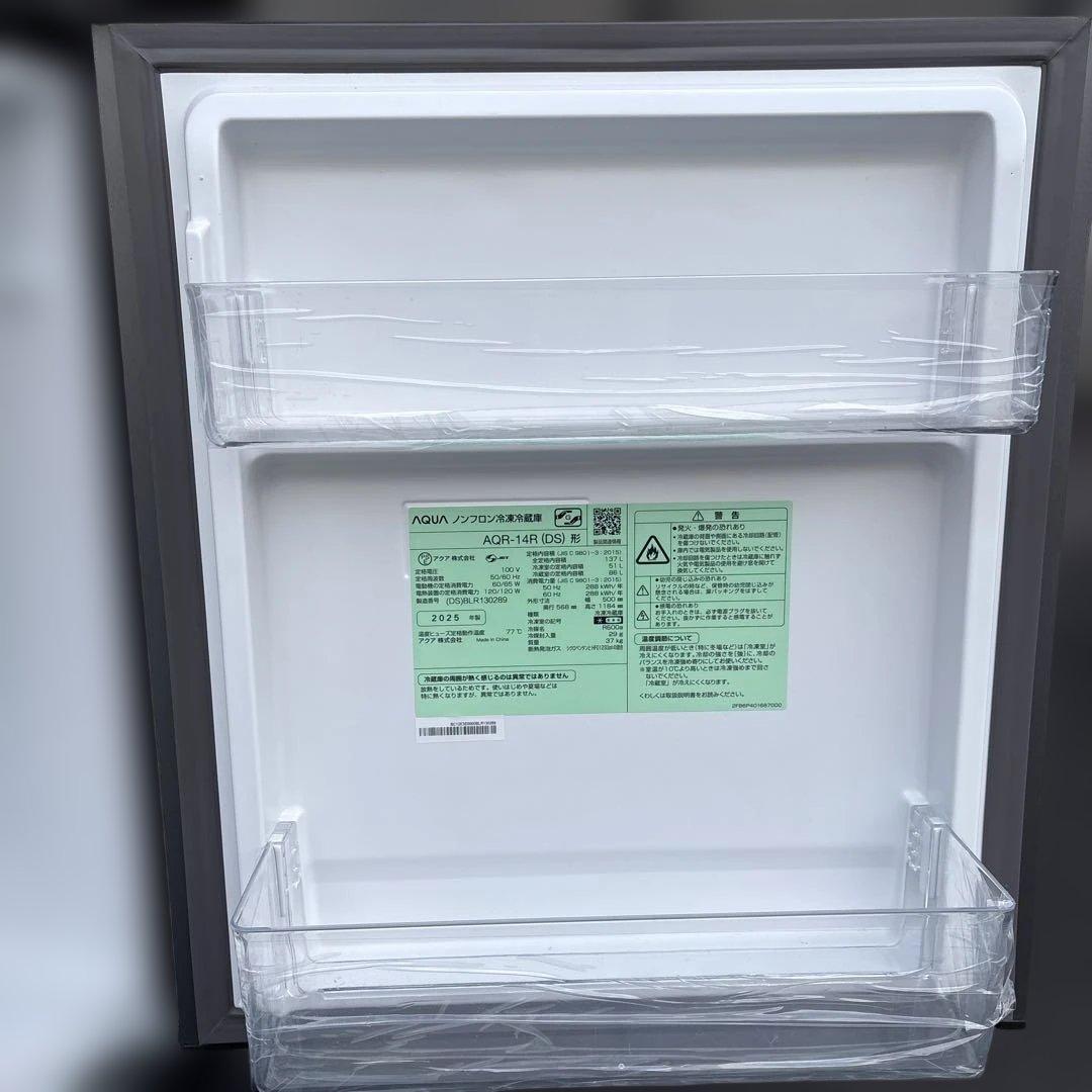 アクア/2025年製冷蔵庫/東芝2023年製洗濯機/2025年製電子レンジ