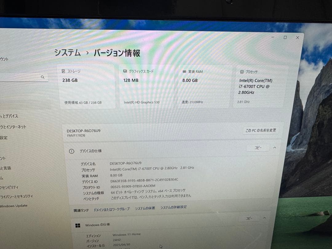 富士通デスクトップPC✨corei7✨第6世代❗️SSD搭載❗️メモリ8GB❗️