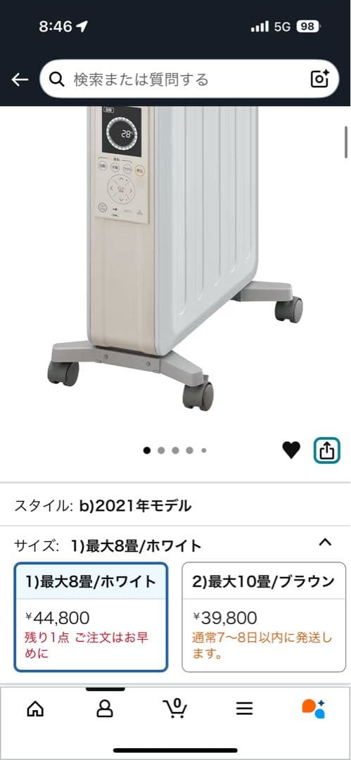 コロナ オイルレスヒーター