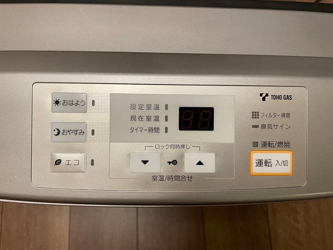 Rinnaii リンナイファンヒーター RC-L5802E コード付き