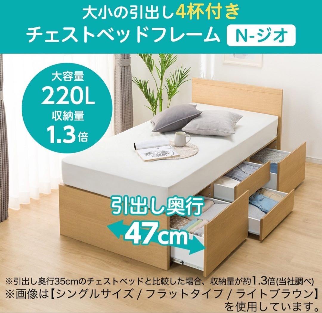 ダブルベッドフレーム(ジオ　チェスト40J WW)収納付き