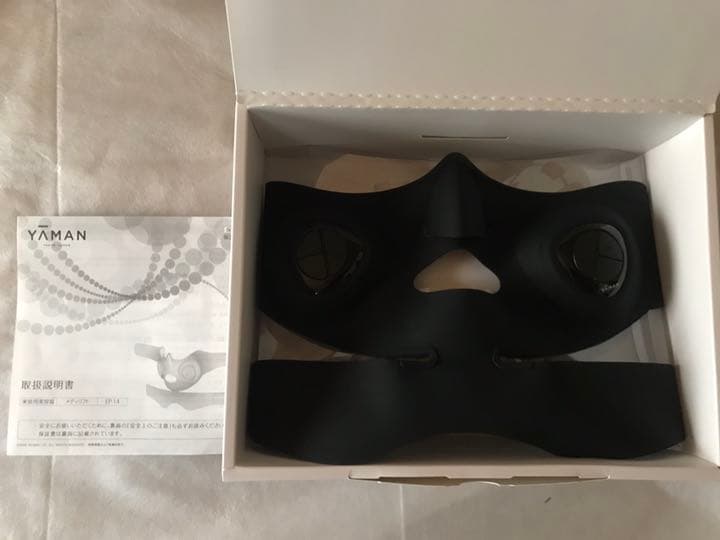 YA−MAN メディリフト　新品未使用