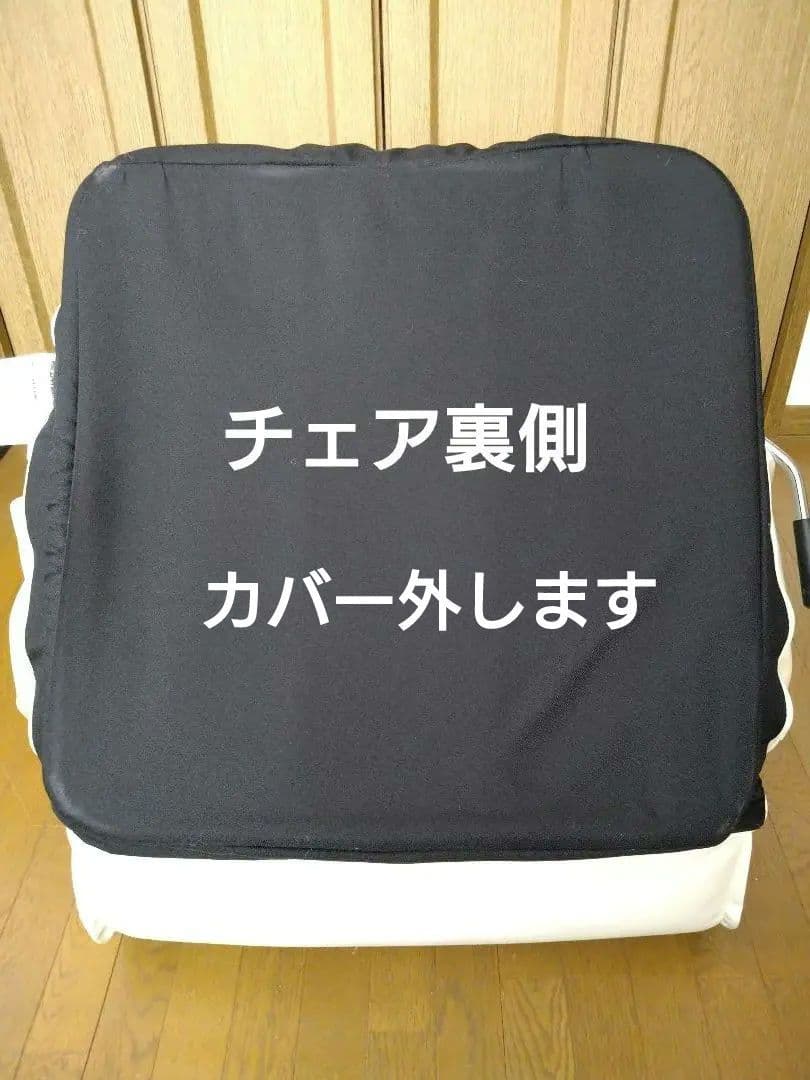 座椅子✿360°回転式クリーム色 リクライニングチェア ✿アームレスト式✿