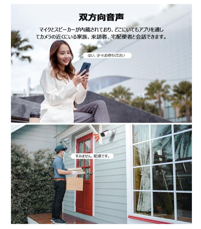 強化版400万画像・ソーラーパネル一体型・4台セット 屋外 ワイヤレス 設置簡単