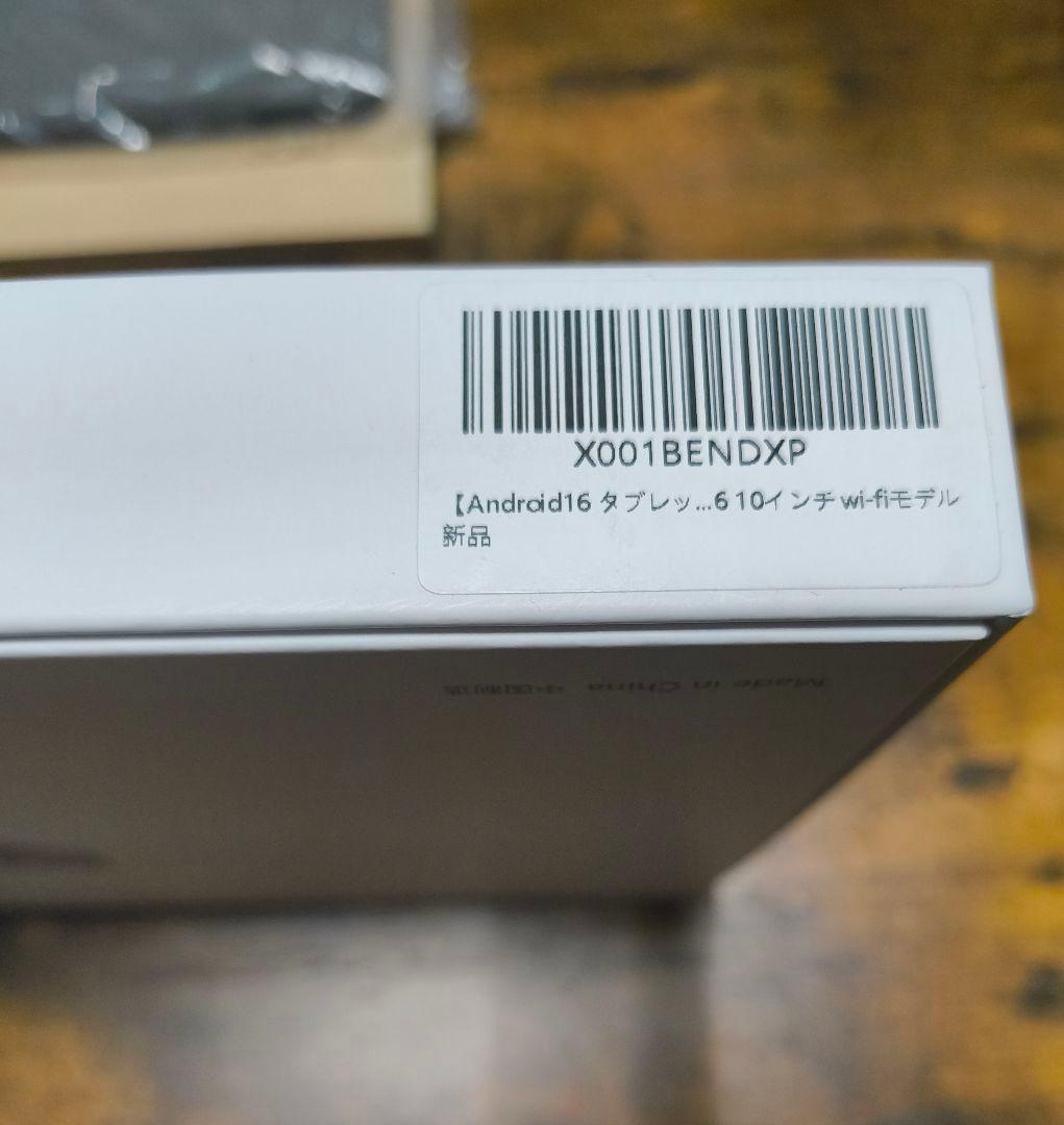 新品 未開封 BMAX I10 Plus Android16 フィルム+ケース付