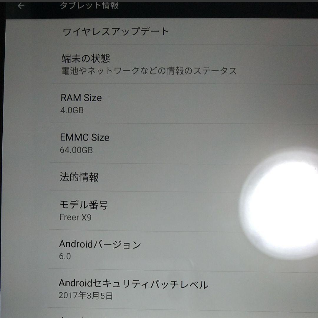 美品 ALLDOCUBE FREER X9 Li-polymer U89