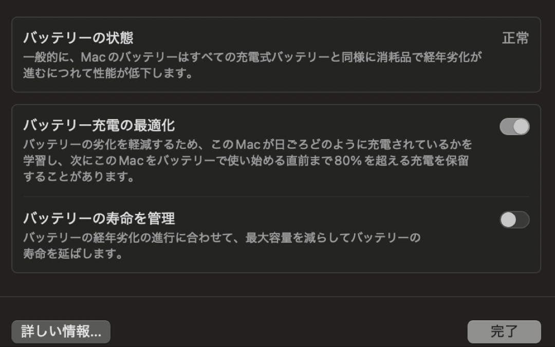 MacBook Air 13インチ スペースグレー