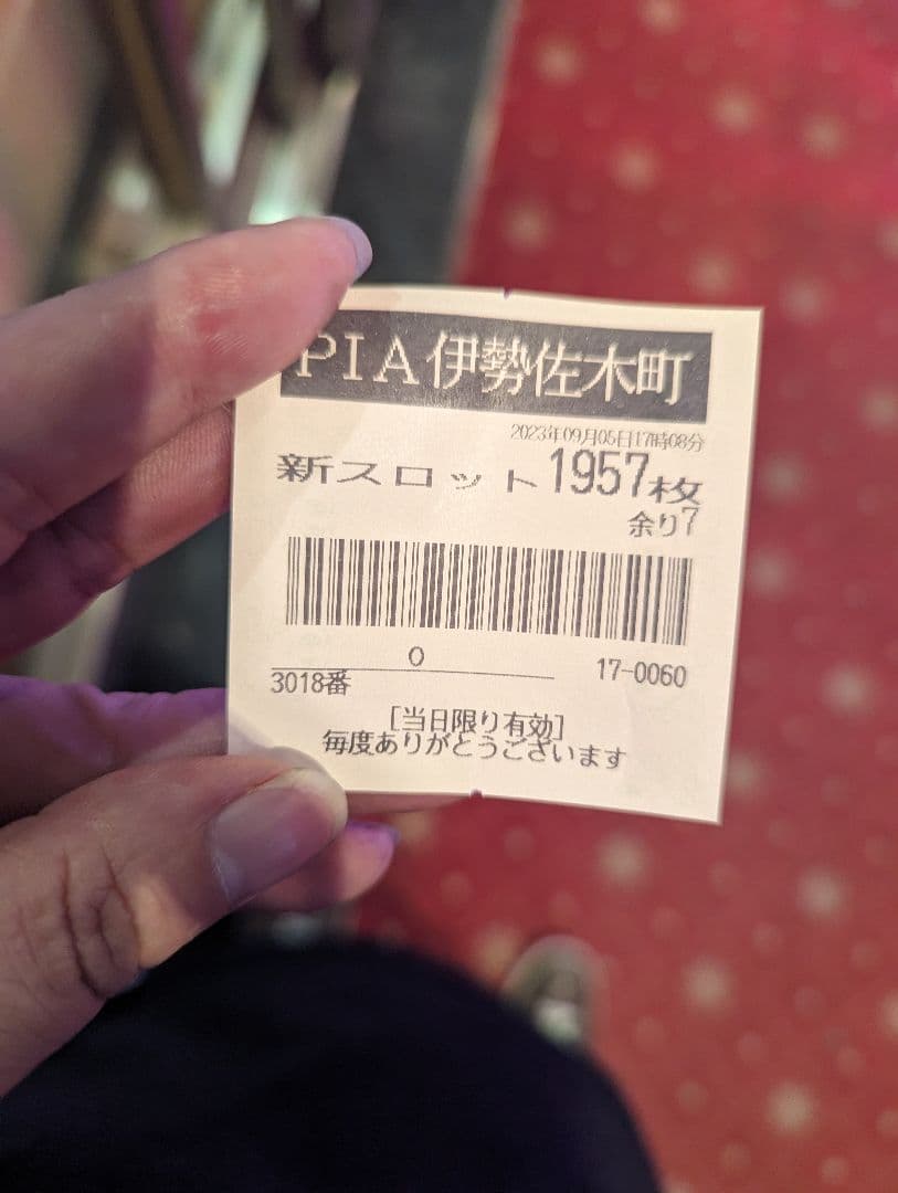 好きな人にお譲りさせて頂きます