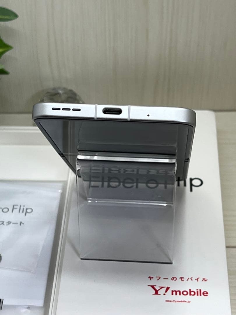 ✅✨新品同様✨Libero Flip❣️Y!mobile
