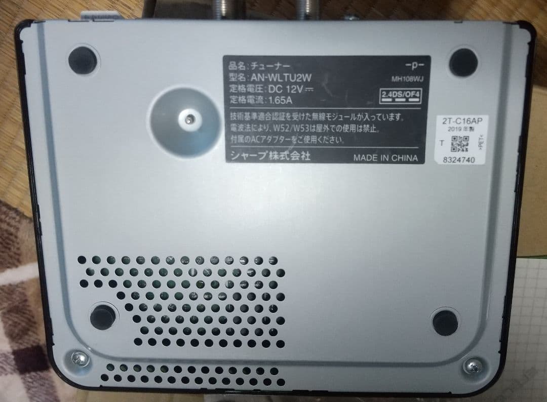 液晶テレビ中古品
