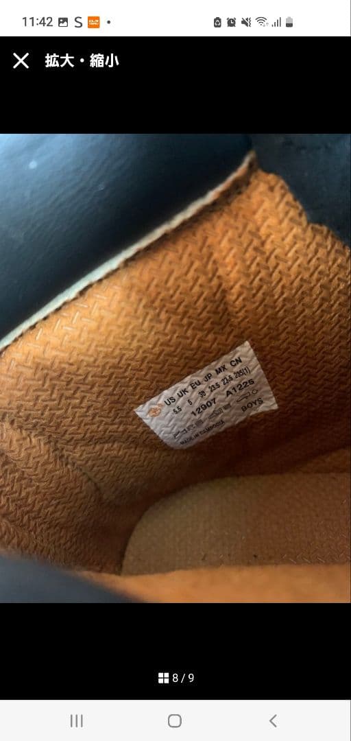 新品未使用ティンバーランド Timberland 防水 6インチ　ブーツ23.5