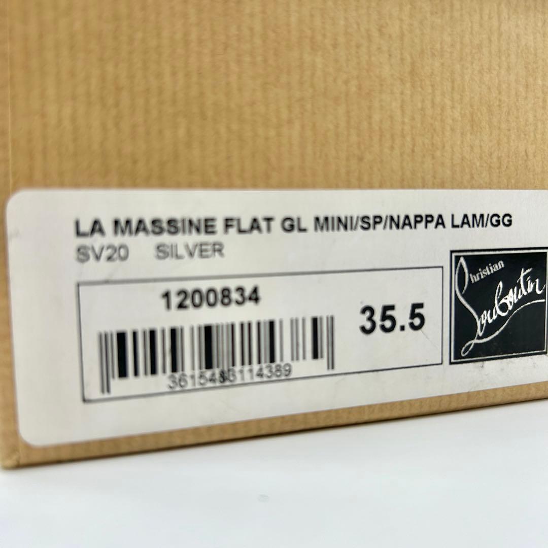 【極美品】クリスチャンルブタン フラットシューズ