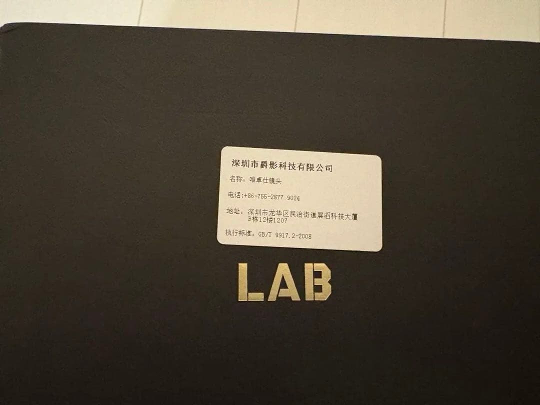 並行輸入品 VILTROX AF 35mm F1.2 LAB FE ソニー E